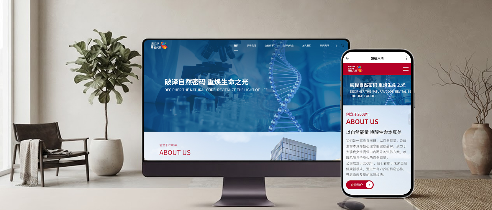 海南花神国际臻选小程序开发案例