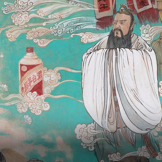 茅台书画院网站设计案例