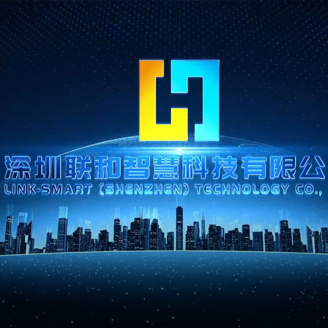 深圳联和智慧科技网站建设案例