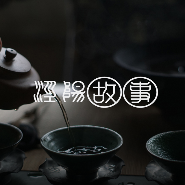 前道网站建设案例