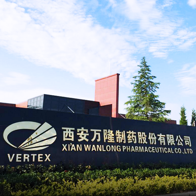 西安万隆制药网站建设案例